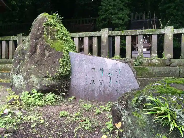 八幡朝見神社(大分県)