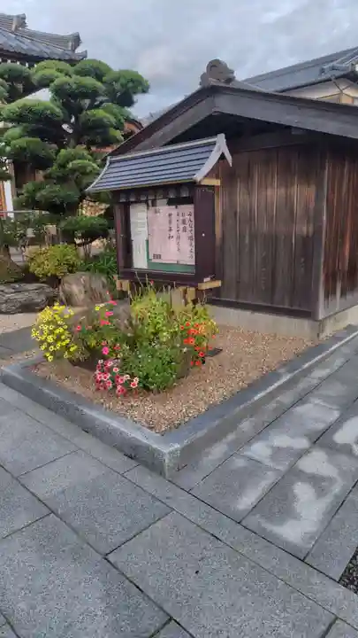 円妙寺(静岡県)