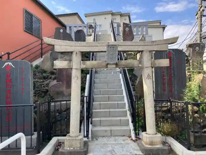 十条冨士神社(東京都)