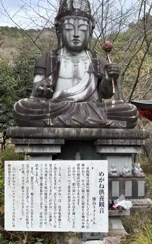 南法華寺（壷阪寺）の{uncategorized: "未分類", other: "その他", undefined: "問題あり", building: "その他建物", grave: "お墓", sacred_gate: "鳥居", guardian: "狛犬", statue: "像", buddha: "仏像", history: "歴史", nature: "自然", garden: "庭園", animal: "動物", pagoda: "塔", temizu: "手水舎", mountain_gate: "山門・神門", sanctuary: "本殿・本堂", subordinate: "末社・摂社", art: "芸術", scenery: "景色", jizo: "地蔵", ema: "絵馬", goshuin: "御朱印", omikuji: "おみくじ", items: "授与品その他", amulet: "お守り", goshuincho: "御朱印帳", eats: "食事", festival: "お祭り", votive_dance: "神楽", shichigosan: "七五三参", wedding: "結婚式", experience: "体験その他", initially: "初詣", around: "周辺", anti_infection: "感染症対策"}