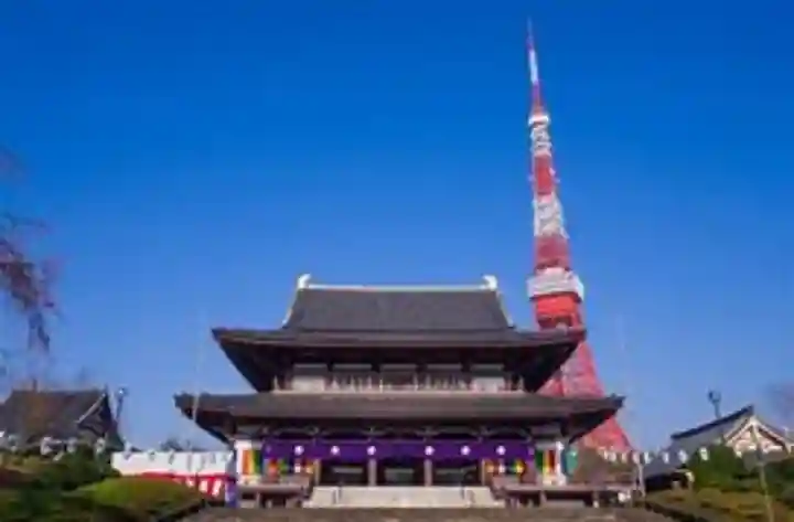 増上寺(東京都)