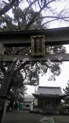 大松氷川神社の鳥居