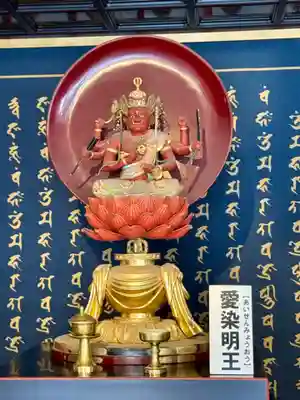 瑜伽山蓮台寺(岡山県)