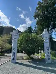 高麗神社(埼玉県)