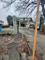 伊弉諾神社の鳥居