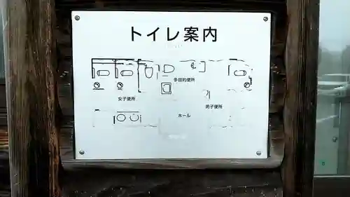 立里荒神社(奈良県)