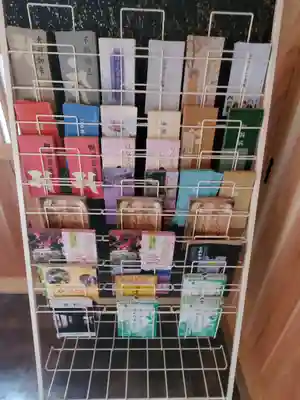 般若寺(埼玉県)