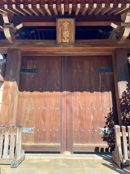 大泉寺の{uncategorized: "未分類", other: "その他", undefined: "問題あり", building: "その他建物", grave: "お墓", sacred_gate: "鳥居", guardian: "狛犬", statue: "像", buddha: "仏像", history: "歴史", nature: "自然", garden: "庭園", animal: "動物", pagoda: "塔", temizu: "手水舎", mountain_gate: "山門・神門", sanctuary: "本殿・本堂", subordinate: "末社・摂社", art: "芸術", scenery: "景色", jizo: "地蔵", ema: "絵馬", goshuin: "御朱印", omikuji: "おみくじ", items: "授与品その他", amulet: "お守り", goshuincho: "御朱印帳", eats: "食事", festival: "お祭り", votive_dance: "神楽", shichigosan: "七五三参", wedding: "結婚式", experience: "体験その他", initially: "初詣", around: "周辺", anti_infection: "感染症対策"}