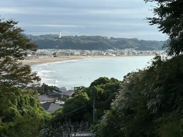 成就院(神奈川県)