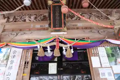 磐椅神社の本殿・本堂