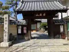 勝林寺(岐阜県)