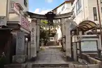 艮神社(広島県)
