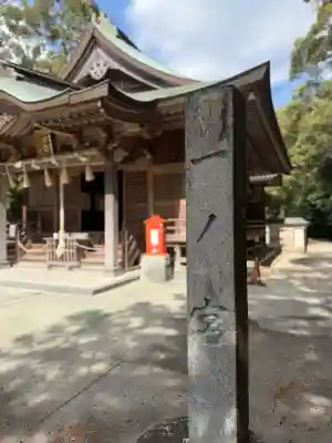 鏡神社の{uncategorized: "未分類", other: "その他", undefined: "問題あり", building: "その他建物", grave: "お墓", sacred_gate: "鳥居", guardian: "狛犬", statue: "像", buddha: "仏像", history: "歴史", nature: "自然", garden: "庭園", animal: "動物", pagoda: "塔", temizu: "手水舎", mountain_gate: "山門・神門", sanctuary: "本殿・本堂", subordinate: "末社・摂社", art: "芸術", scenery: "景色", jizo: "地蔵", ema: "絵馬", goshuin: "御朱印", omikuji: "おみくじ", items: "授与品その他", amulet: "お守り", goshuincho: "御朱印帳", eats: "食事", festival: "お祭り", votive_dance: "神楽", shichigosan: "七五三参", wedding: "結婚式", experience: "体験その他", initially: "初詣", around: "周辺", anti_infection: "感染症対策"}