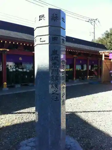 大杉神社の建物その他