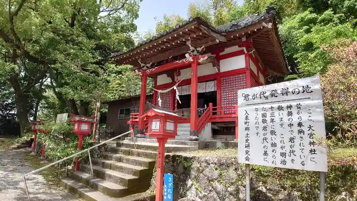 月讀神社の本殿・本堂