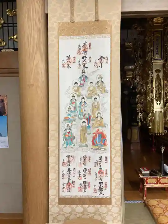 宝光寺(北海道)