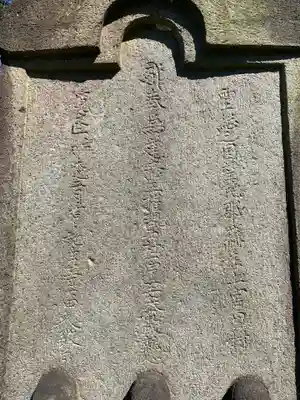 八幡神社のその他建物