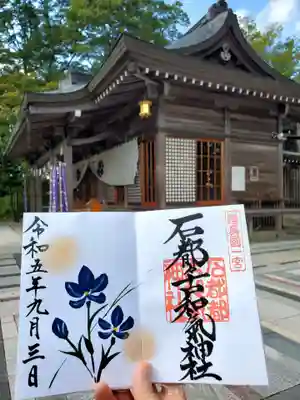 石都々古和気神社(福島県)