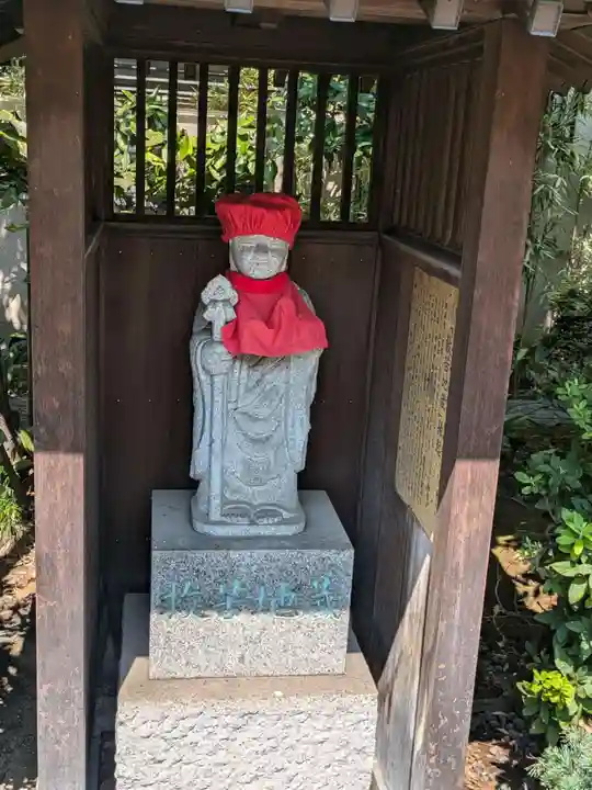 保元寺(東京都)