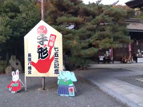 長浜八幡宮(滋賀県)