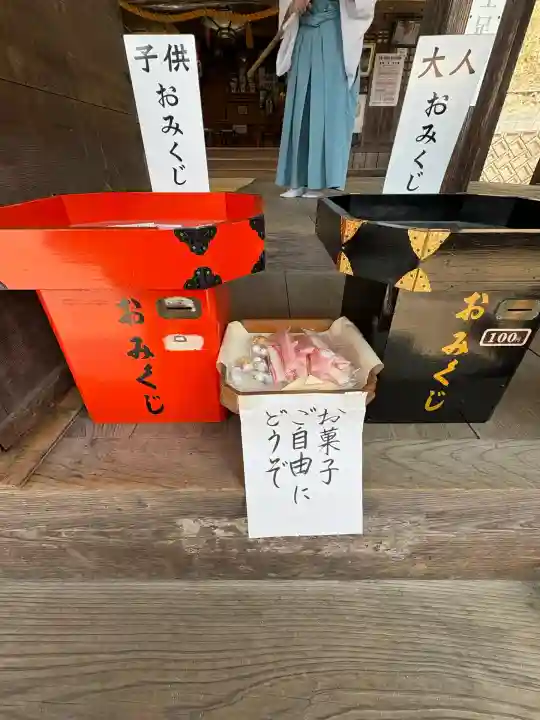 岡崎神社(広島県)