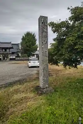 醍醐寺のその他建物