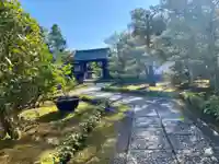 東林院(京都府)