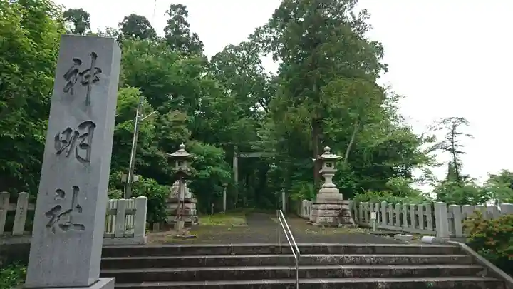 神明社のその他建物