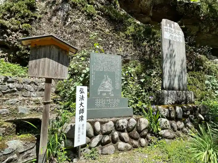 観音院のその他建物