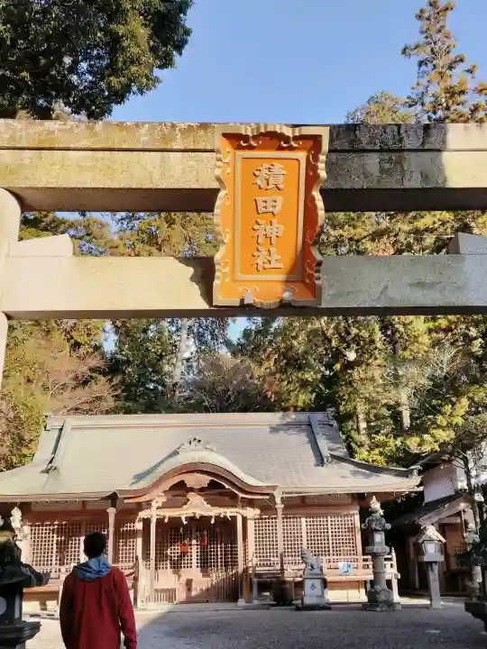 積田神社の{uncategorized: "未分類", other: "その他", undefined: "問題あり", building: "その他建物", grave: "お墓", sacred_gate: "鳥居", guardian: "狛犬", statue: "像", buddha: "仏像", history: "歴史", nature: "自然", garden: "庭園", animal: "動物", pagoda: "塔", temizu: "手水舎", mountain_gate: "山門・神門", sanctuary: "本殿・本堂", subordinate: "末社・摂社", art: "芸術", scenery: "景色", jizo: "地蔵", ema: "絵馬", goshuin: "御朱印", omikuji: "おみくじ", items: "授与品その他", amulet: "お守り", goshuincho: "御朱印帳", eats: "食事", festival: "お祭り", votive_dance: "神楽", shichigosan: "七五三参", wedding: "結婚式", experience: "体験その他", initially: "初詣", around: "周辺", anti_infection: "感染症対策"}
