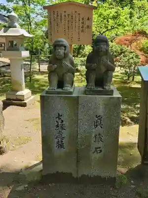 日吉神社(秋田県)
