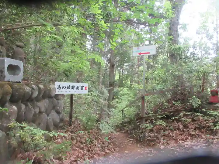 観音院(埼玉県)