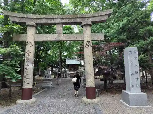 旭川神社の末社・摂社