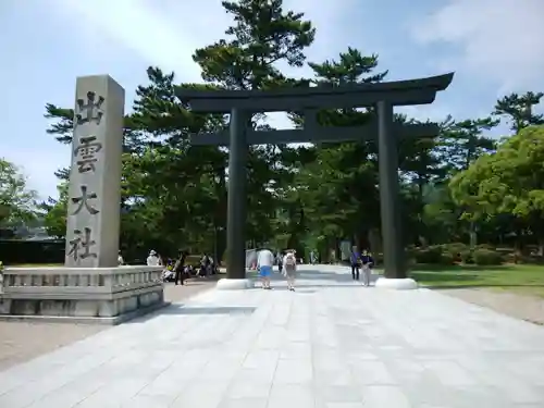 出雲大社(島根県)