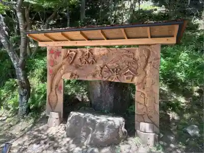 竜神神社(岐阜県)