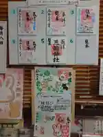 三輪神社のその他建物
