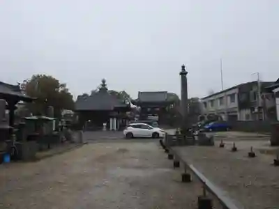 南光坊(愛媛県)