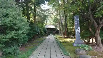 大乗寺(石川県)