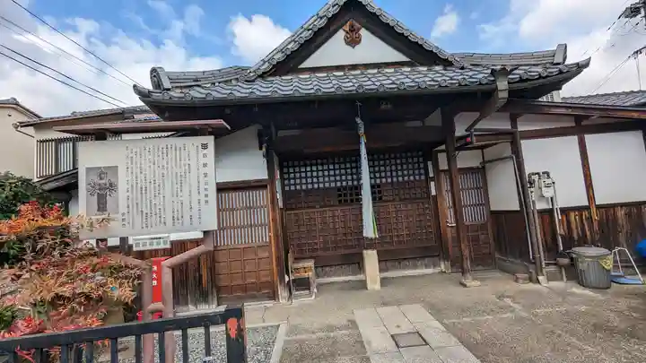 慈眼堂(京都府)