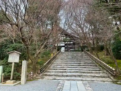 龍安寺のその他建物
