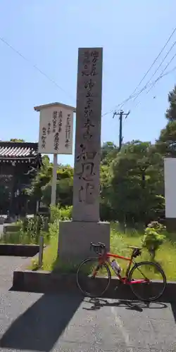 知恩院(京都府)