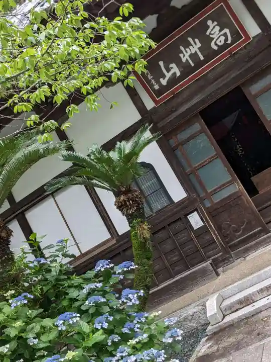 林叟院(静岡県)