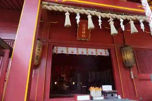 宮地嶽神社の末社