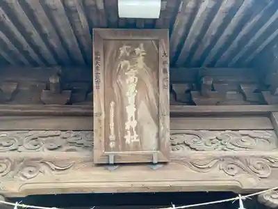 高忍日賣神社(愛媛県)