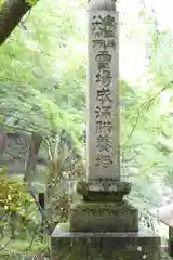 室生寺の建物その他