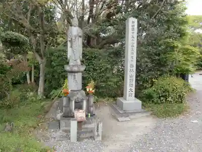 大御堂寺（野間大坊）(愛知県)