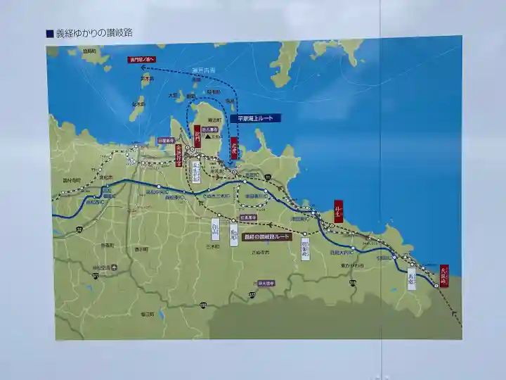 屋島寺(香川県)