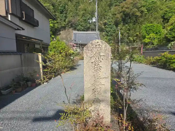 本妙寺(京都府)