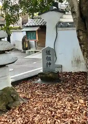 軍神社(静岡県)