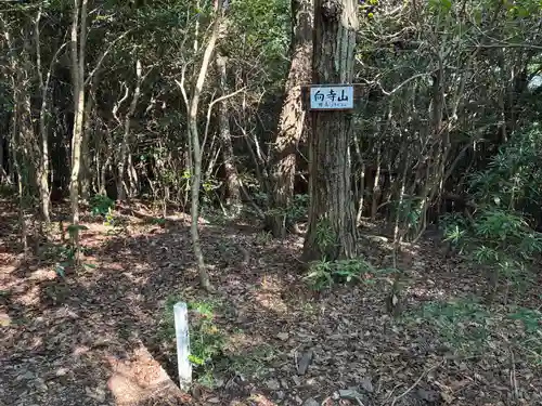 明現神社(徳島県)